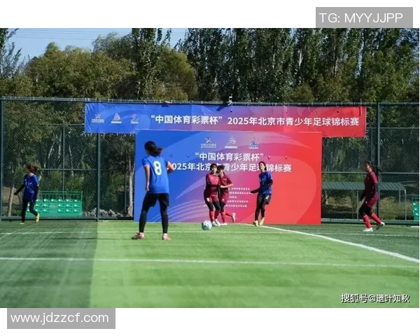 全国锦标赛特别报道：北京足球队不屈不挠的奋斗历程与荣耀追求