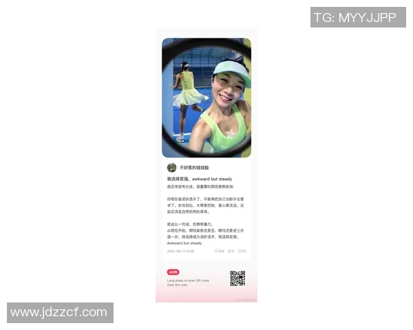 张秀英独家分享网球技巧与心得助你提升球技和比赛表现